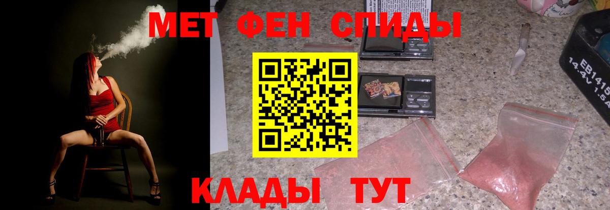 АМФЕТАМИН  Amphetamine Розовый  АМФЕТАМИН  Вход с VPN    сайт  Тихвин 