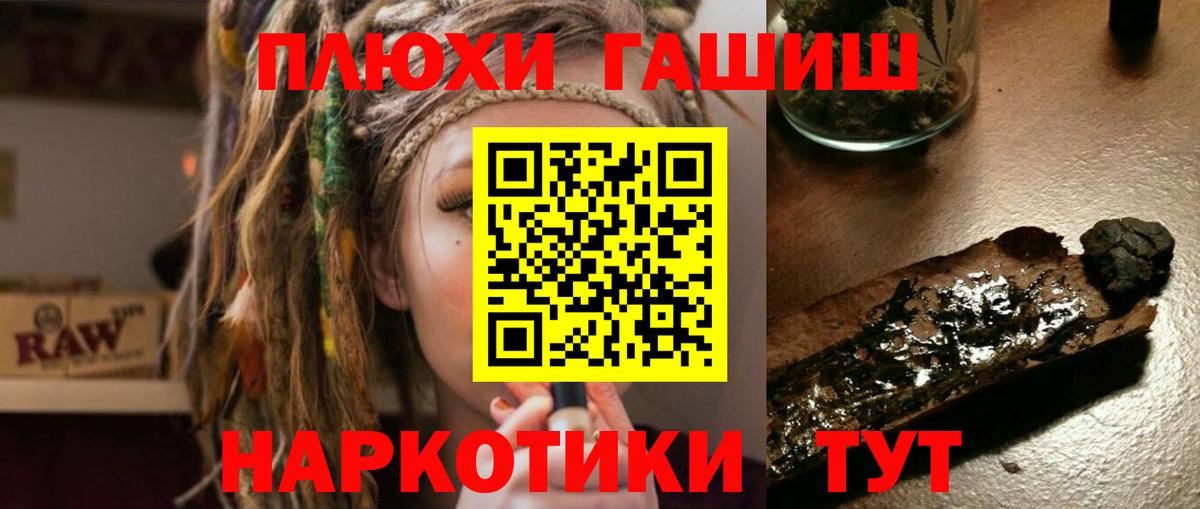 ГАШИШ ice o lator Тихвин