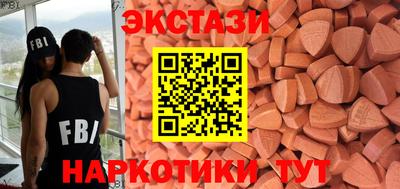 MDMA Premium VHQ Можайск