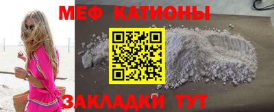 экстази Моздок