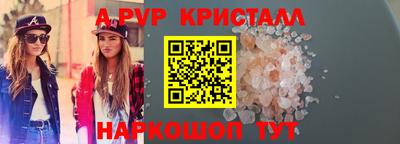 экстази Моздок