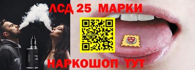 экстази Моздок