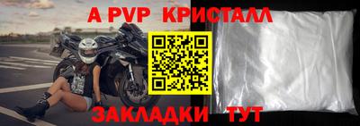 MDMA Premium VHQ Можайск