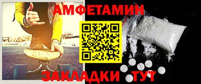 экстази Моздок