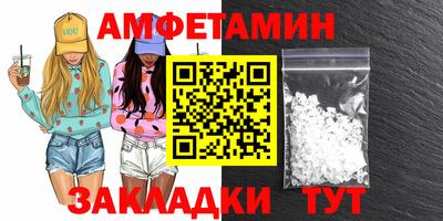 экстази Моздок