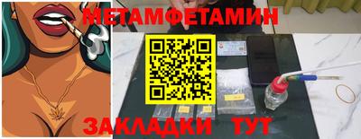 экстази Моздок