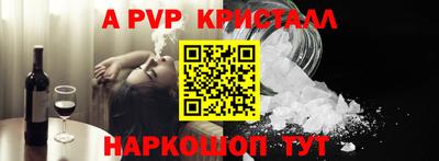 экстази Моздок