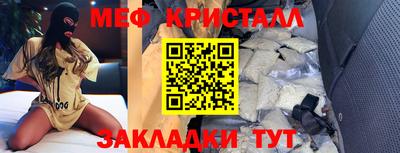 MDMA Premium VHQ Можайск