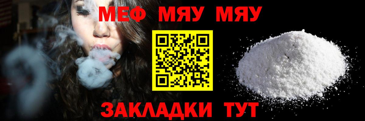 МЕФ мука Тихвин