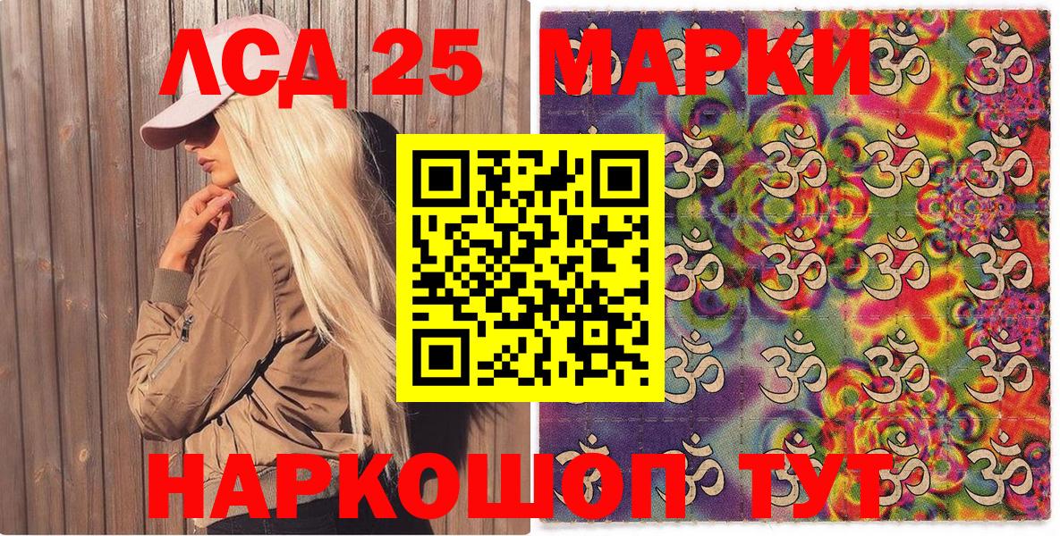 Наркотические марки 1500мкг  Наркотические марки 1500мкг  Наркотические марки  Тихвин  Вход с VPN 