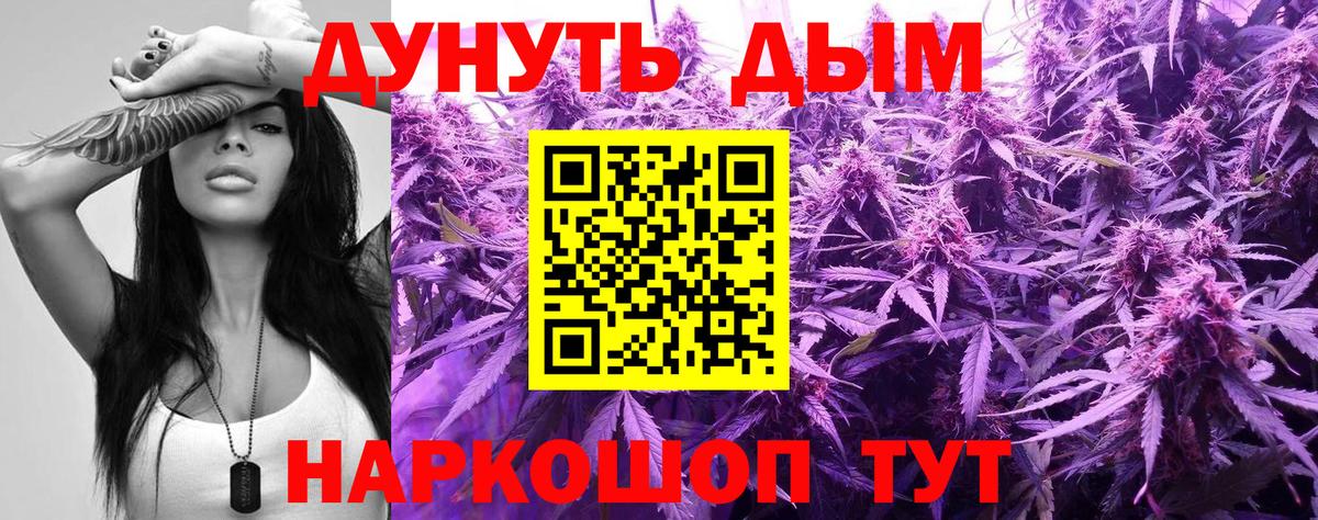 Тихвин  МАРИХУАНА семена  Вход с VPN  Марихуана марихуана  Конопля ГИДРОПОН 